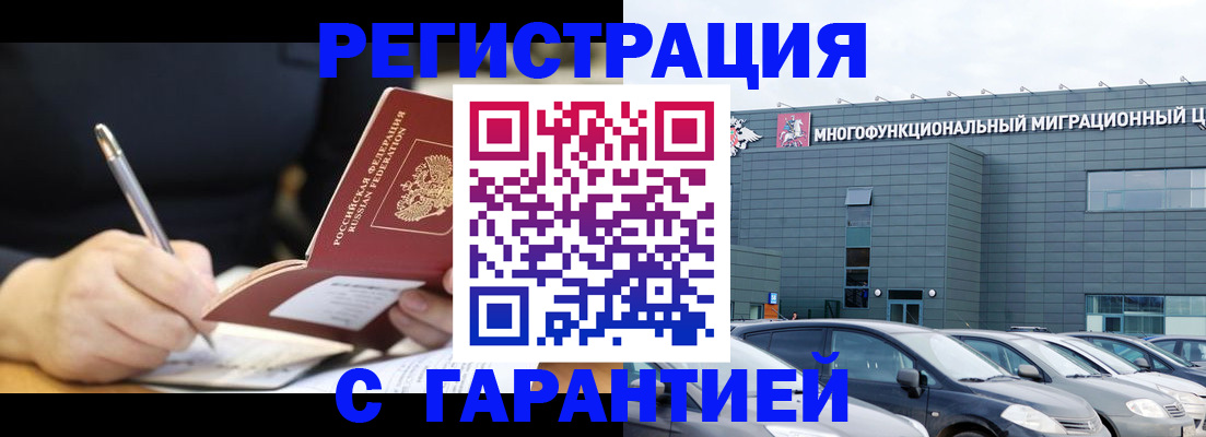 регистрация для дет. сада в Азове
