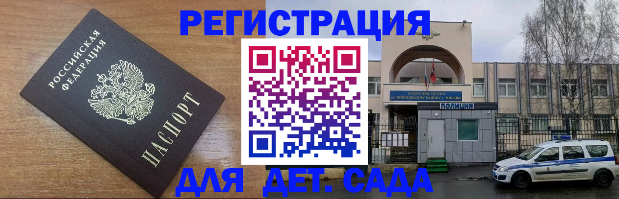 пропишу в квартире в Азове